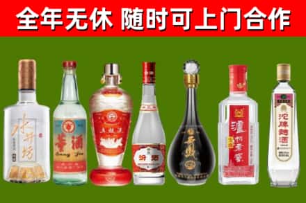 木兰县烟酒回收名酒系列.jpg