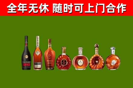 木兰县烟酒回收洋酒价格.jpg