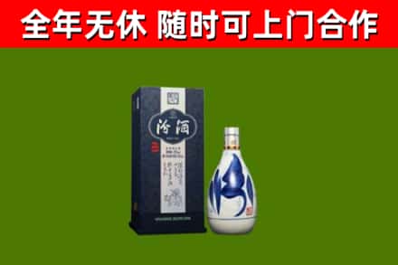 木兰县回收汾酒