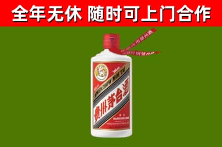 木兰县烟酒回收飞天茅台酒.jpg