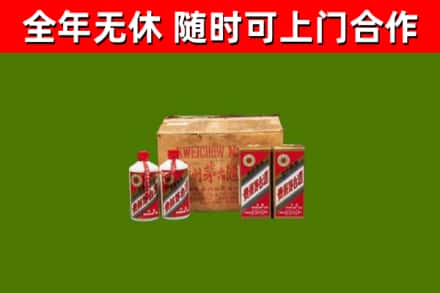 木兰县烟酒回收80年代茅台酒.jpg