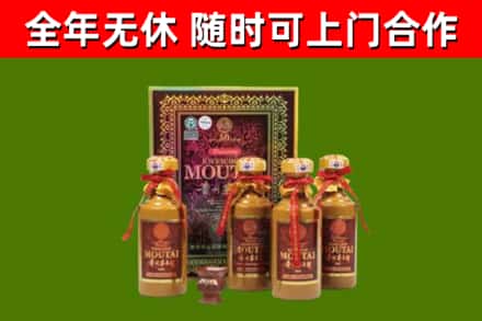 木兰县烟酒回收50年茅台酒.jpg