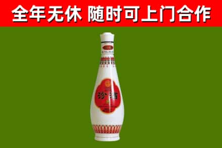 木兰县回收老汾酒