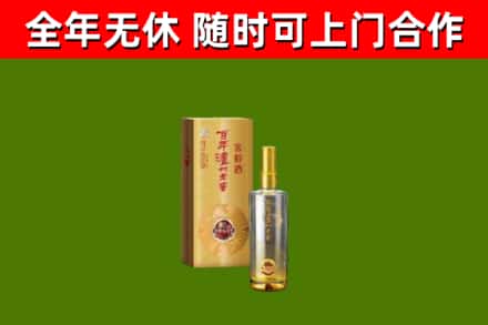 木兰县回收泸州老窖