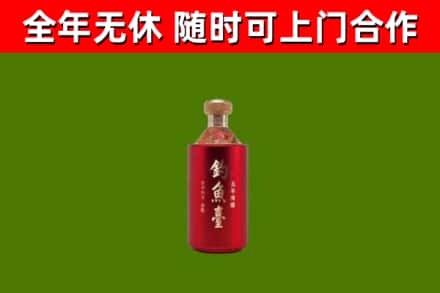 木兰县回收钓鱼台