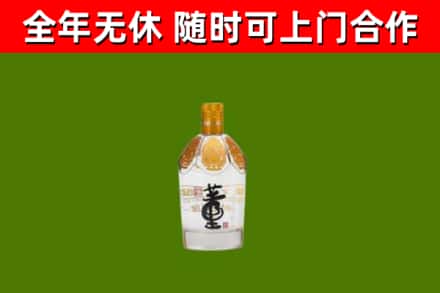 木兰县回收董酒