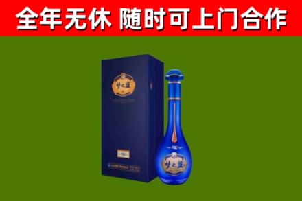 木兰县烟酒回收老梦之蓝酒.jpg