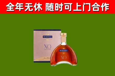 木兰县烟酒回收马爹利洋酒.jpg